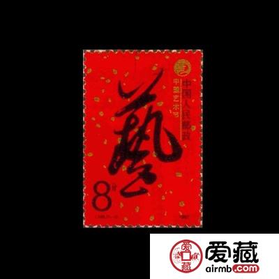 J142 中国艺术节邮票包含哪些特色？