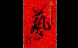 J142 中国艺术节邮票包含哪些特色？