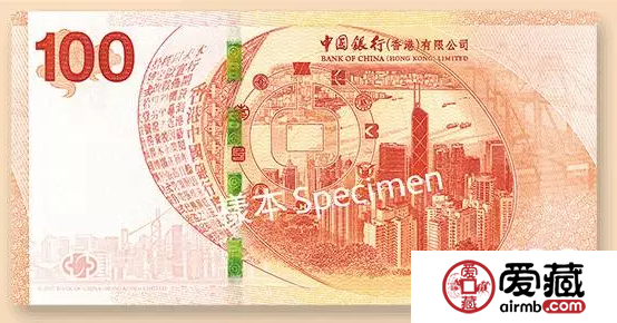 中银香港百年纪念钞介绍