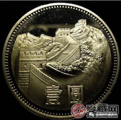 当代中国流通币的开山鼻祖—长城币