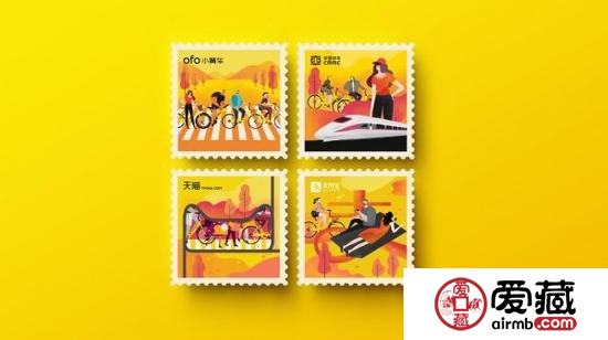 新四大发明邮票发行 ofo小黄车等4品牌成邮票主角