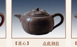顾景舟紫砂壶