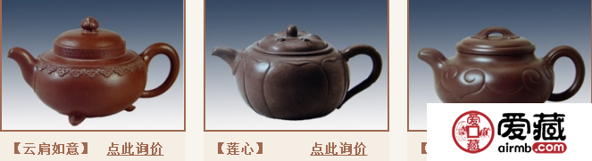 顧景舟紫砂壺