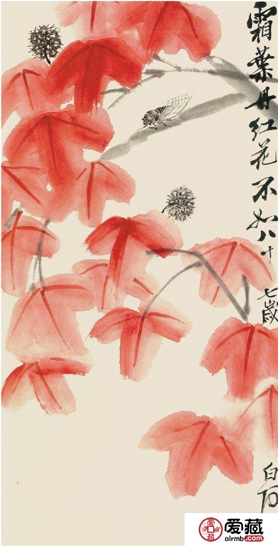 齐白石 枫叶秋蝉 中国美术馆藏