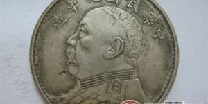 袁世凯九年银元价格