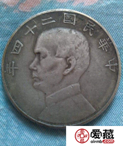 民国二十四年银元价格