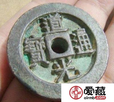 道光通宝都有哪些版本？哪一种版本最值钱？