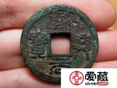 通宝鉴定应该注意哪些问题