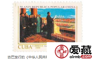 国外发行的新中国国庆邮票有哪些