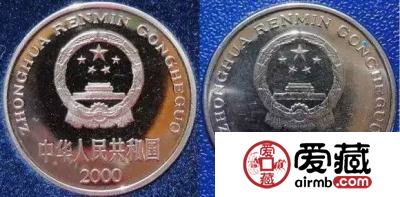 精制币发行数量竟然比普通纪念币少那么多