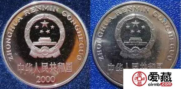 精制币发行数量竟然比普通纪念币少那么多