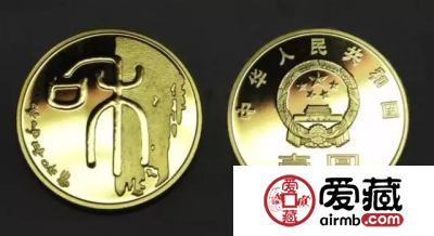精制币发行数量竟然比普通纪念币少那么多