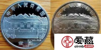 精制币发行数量竟然比普通纪念币少那么多