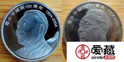 精制币发行数量竟然比普通纪念币少那么多