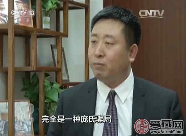 央视揭秘五行币:5000元一枚,1年后价值400万?