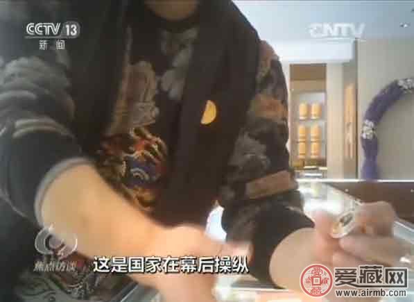 央视揭秘五行币:5000元一枚,1年后价值400万?