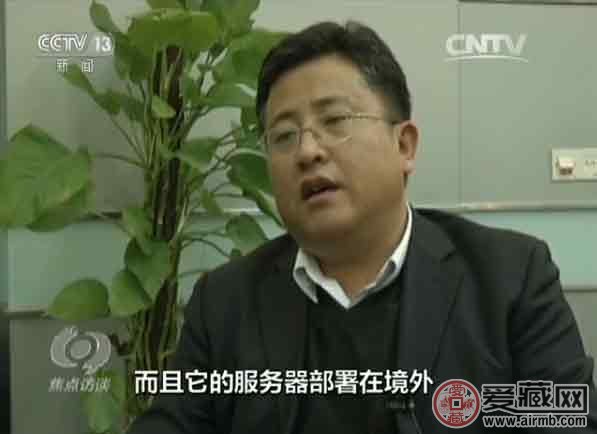 央视揭秘五行币:5000元一枚,1年后价值400万?