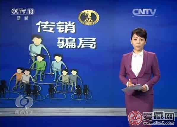 央视揭秘五行币:5000元一枚,1年后价值400万?