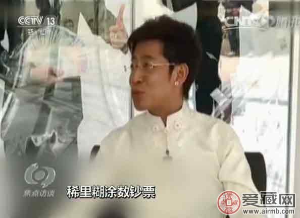 央视揭秘五行币:5000元一枚,1年后价值400万?