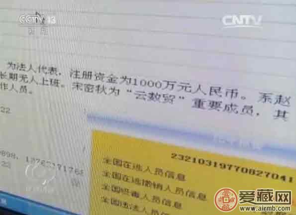 央视揭秘五行币:5000元一枚,1年后价值400万?