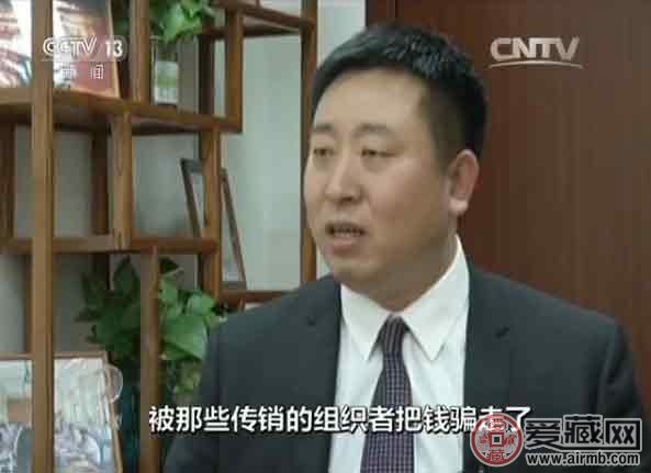 央视揭秘五行币:5000元一枚,1年后价值400万?