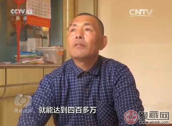 央视揭秘五行币:5000元一枚,1年后价值400万?