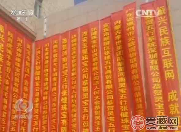 央视揭秘五行币:5000元一枚,1年后价值400万?