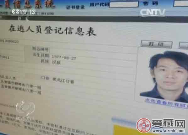 央视揭秘五行币:5000元一枚,1年后价值400万?