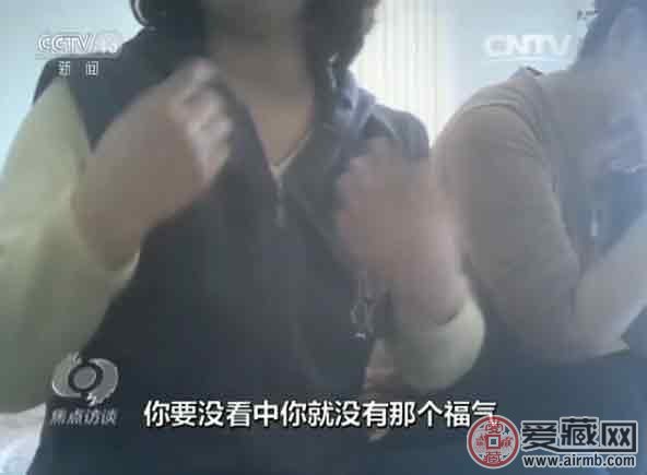 央视揭秘五行币:5000元一枚,1年后价值400万?