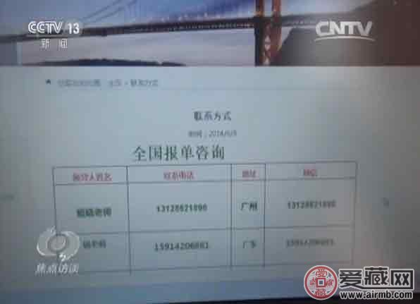 央视揭秘五行币:5000元一枚,1年后价值400万?