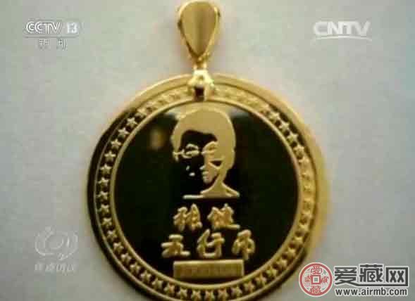 央视揭秘五行币:5000元一枚,1年后价值400万?
