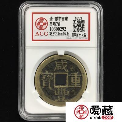 古币通宝的投资价值