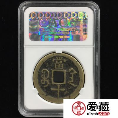古币通宝的投资价值