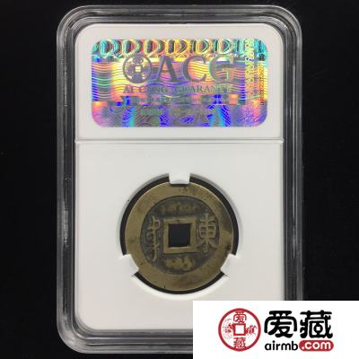 顺治通宝种类