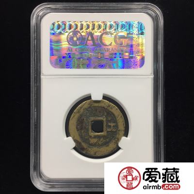顺治通宝种类