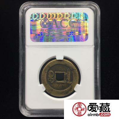道光通宝有什么样的特点