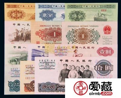 【第三套人民币】2017年10月回收价格表