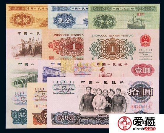 【第三套人民币】2017年10月回收价格表