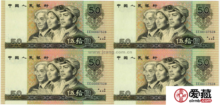 人民币走向世界 你家有没有四版币