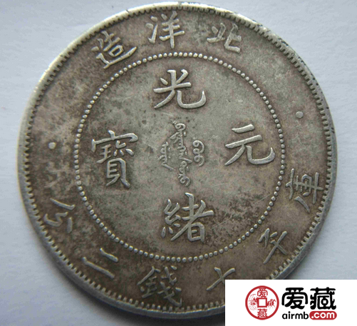 投资古钱币5大注意事项