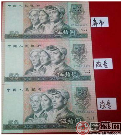 纸币也变身？9050变8050，你分得出吗？