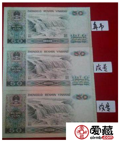 纸币也变身？9050变8050，你分得出吗？