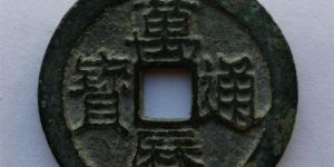 万历通宝的特点