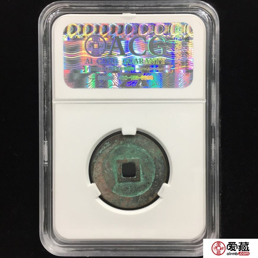顺治通宝收藏