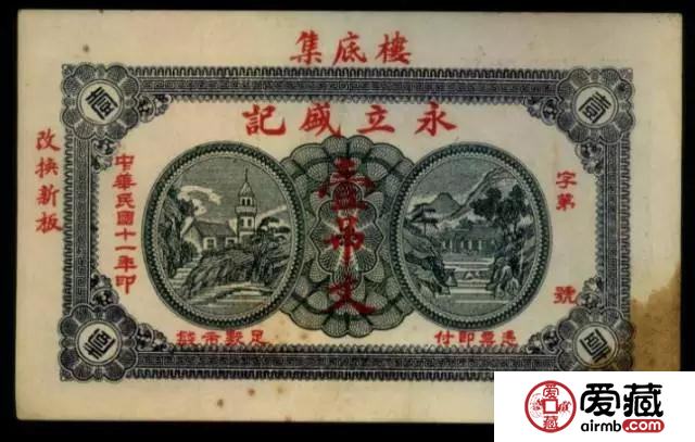 民國貨幣購物，感覺天天在出國！