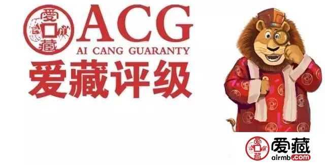 愛藏評(píng)級(jí)免費(fèi)贈(zèng)送三個(gè)月