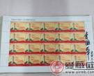 2017-26《中国共产党第十九次全国代表大会》纪念邮票发行预告