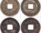 清朝古钱币同治通宝的特点有哪些