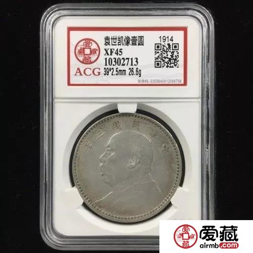 长假过后袁大头等银元在悄悄的涨，附银元价格表