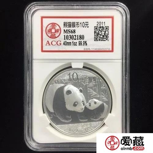 一枚“10元”熊猫银币竟翻了17.25万倍你敢信？
